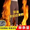 Pantalones delgados para hombre de otoño e invierno con forro polar, pantalones térmicos de fondo, ajuste ceñido, invierno, talla grande, ropa interior
