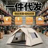 Tienda de campaña ligera para exteriores, equipo esencial para acampar en la naturaleza, sombrilla de playa para niños, tienda de campaña impermeable para picnic y camping
