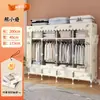 Guarda-Roupa Simples Japonês para Casa, Quarto, Multicamadas de Tecido com Gaveta, Armário de Armazenamento para Quarto de Aluguel, Guarda-Roupa de Grande Capacidade para Pendurar