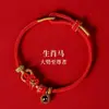 Pulsera del Año del Caballo 2026 Año Zodiacal Ocho Santos Patronos Cuerda Trenzada Pulsera de Cuerda Roja Tai Sui Regalo de Año Nuevo para Hombres y Mujeres