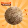 Brinquedo de Gato Bola de Pelo de Coelho para Entreter Gatos, Autoentretenimento, Alívio do Tédio, Resistente a Arranhões, Resistente a Mordidas, Brinquedo de Pelúcia, Formato de Bola, Silencioso, Brinquedo Enriquecedor para Pets