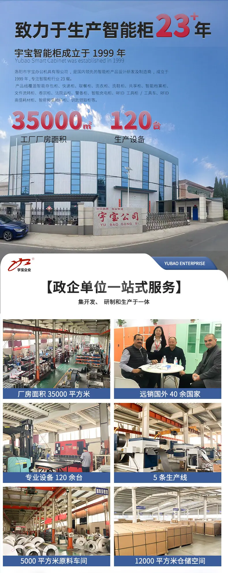 详情顶部.jpg