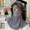 Balaclava Facial Compatível com Água Potável, Máscara de Proteção Solar Facial Inteira, Proteção UV Facial Completa, Alto Valor Estético para Mulheres, Novo Modelo 2026, Máscara de Verão