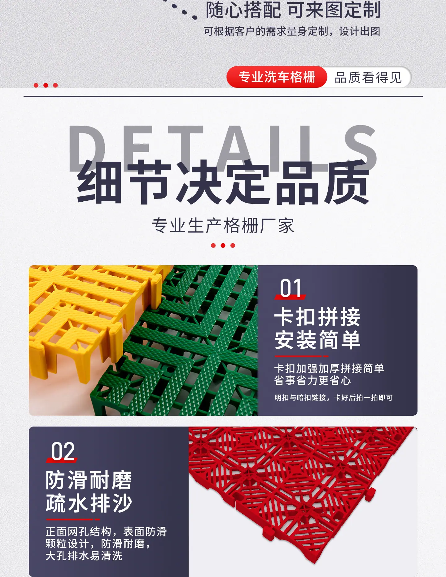 格栅详情_08.jpg
