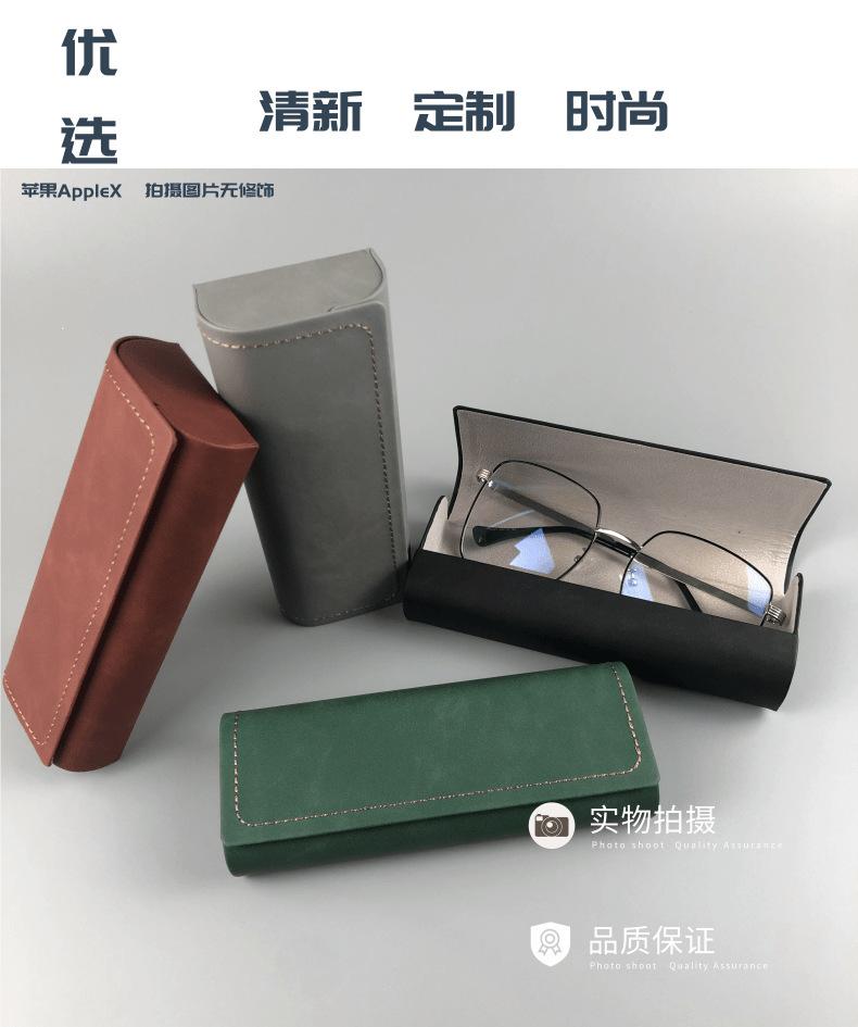 压线防羊巴_1@凡科快图.png