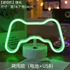 Nueva base de luz de neón LED transfronteriza con forma de consola de videojuegos, luz decorativa interior creativa, suministro directo del fabricante, popular entre las celebridades de Internet