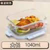 Lonchera de vidrio de borosilicato de alta calidad, apta para microondas, ideal para trabajadores de oficina, gran capacidad, lonchera para frutas