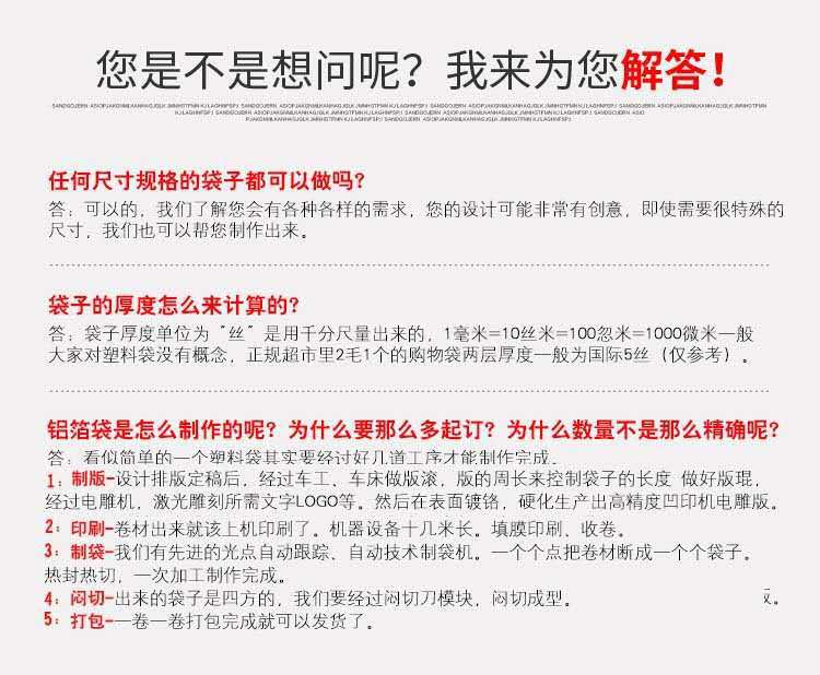 微信图片_20200320133339