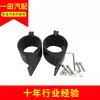 Suministro transfronterizo 40-45 mm soporte de modificación de foco superior para vehículo todoterreno soporte de soporte para foco de parachoques delantero de vehículo todoterreno