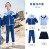 Novo Conjunto de Uniforme para Reunião Esportiva Infantil para Alunos do Ensino Fundamental e Médio, Uniformes Escolares de Primavera, Verão e Outono, Uniformes de Jardim de Infância Estilo Universitário