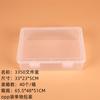 Caja de almacenamiento de plástico pp caja rectangular con doble hebilla caja alta para embalaje caja de piezas caja de herramientas caja de hardware caja organizadora de papelería