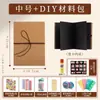 Álbum de Memórias Dobrável Estilo Sanfona DIY Vintage Em Branco Empilhável Grande Álbum de Fotos de Viagem Livro de Registro Cartão Preto Feito à Mão
