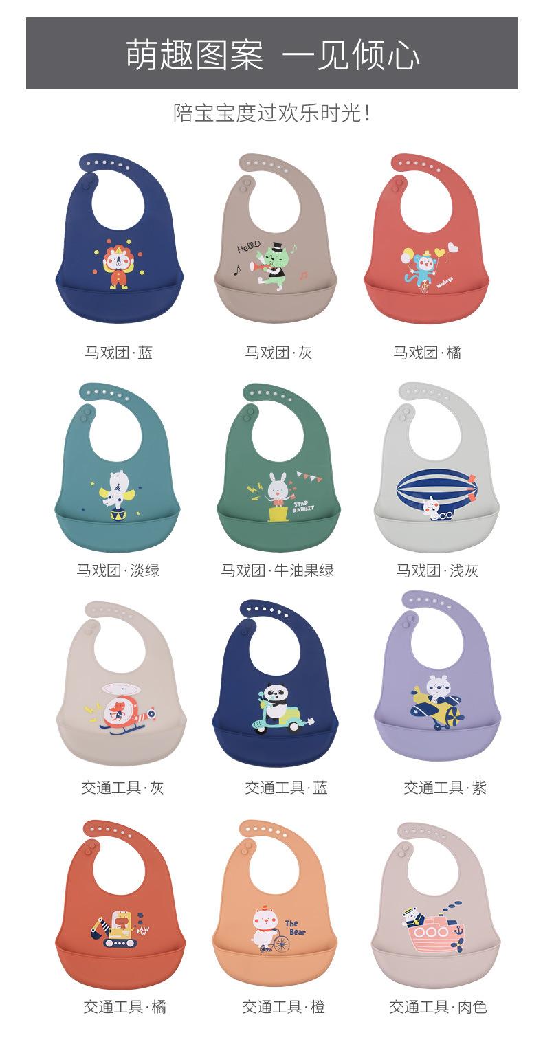 海外（马戏团+交通工具）围兜-_11