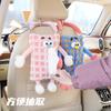 Caja de Pañuelos para Coche Monstruo Pequeño Caja de Pañuelos para Coche Dopamina Caja de Pañuelos de Peluche de Dibujos Animados para Colgar en el Respaldo del Asiento del Coche