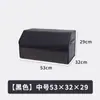 Caja de Almacenamiento para Maletero de Coche Caja de Almacenamiento para Coche Empalme de Gamuza Succión Magnética Caja de Almacenamiento para Coche Caja de Almacenamiento al por Mayor