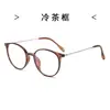 9531-2 Novos Óculos Azuis Modernos e Tendência Bloqueadores de Luz Azul Sem Grau para Estudantes, Armações Ópticas Podem Ser Equipadas com Lentes de Grau