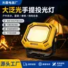 Linterna Portátil Multifuncional Impermeable Luz Fuerte para Camping, Puesto, Obra, Pesca, Iluminación Móvil, Luz de Trabajo LED