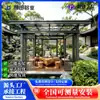Novo Pavilhão de Liga de Alumínio Estilo Chinês, Pavilhão de Pátio Externo, Pavilhão de Quintal de Villa de Jardim Externo, Fabricante de Pavilhão de Arte em Alumínio
