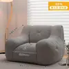 Puff de sofá preguiçoso, adequado para deitar e dormir, sofá individual ou duplo, sofá pequeno para quarto, apartamento alugado, poltrona reclinável de lazer para espaço pequeno