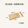 Accesorios para tableros de agujeros, tableros de madera maciza con agujeros redondos, cerillas, palos de madera redondos, estantes para tablillas, ganchos para tablillas de madera
