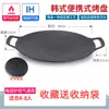 Plancha Grill para Estufa Portátil de Seis Puntas Estilo Coreano para Camping al Aire Libre, Placa Cuadrada Antiadherente de Piedra Maifan para Barbacoa para Uso en Casa