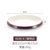 Plato de cena de hotel comercial plato de ensalada vajilla de melamina de alta calidad plato redondo para sopa de dos colores engrosado plato tipo sombrero de paja