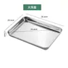 Plato Plano Cuadrado Estilo Japonés de Acero Inoxidable Bandeja Engrosada para Cocer al Vapor Fideos de Arroz Bandeja para Hornear de Cocina 304 Bandeja para Recoger Agua de Cocción