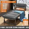 Cama plegable para siesta, cama individual simple para oficina, cama portátil para acompañante de hospital, cama para adultos para camping