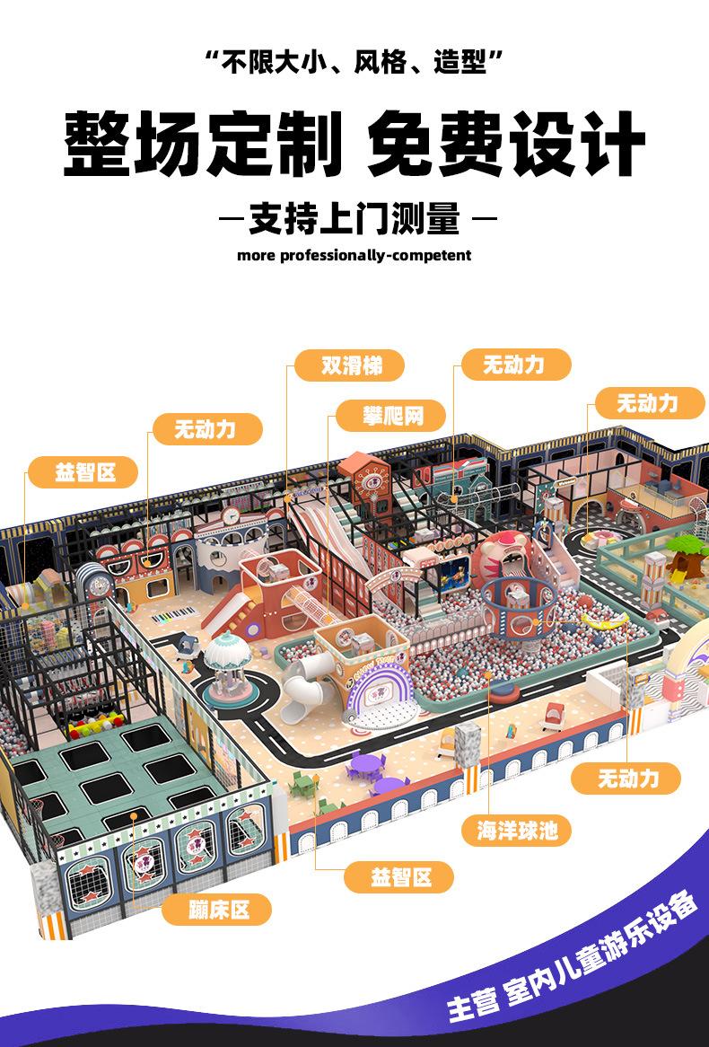 淘气堡详情页对标3_04