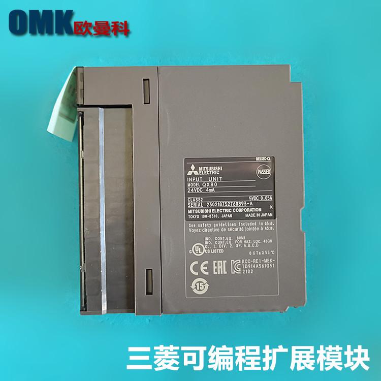 QX80 2