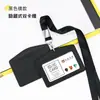 Portatarjetas de Cuero Genuino Cuidadosamente Seleccionado con Dos Ranuras para Tarjetas, Porta Identificación, Identificación de Trabajo, Gafete de Trabajo, Correa, Insignia, Tarjeta de Trabajo, Tarjeta de Comedor Estudiantil