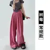 Pantalones Anchos Adelgazantes para Mujer Primavera y Verano Nuevos Pantalones Súper Calientes Sueltos Pantalones tipo Yamamoto Casual Perezoso Cintura Alta