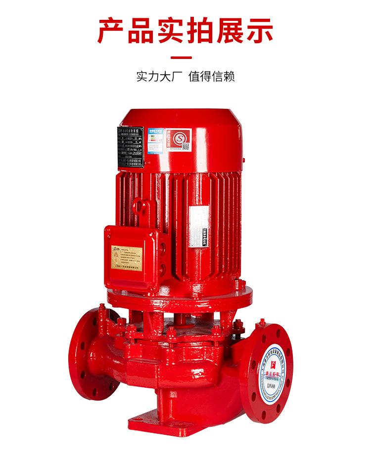 水泵详情_16.jpg