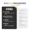 Xyt/Xiangyangtian X2 Painel Fotovoltaico Solar Escova com Jato de Água para Limpeza de Telhados de Fábricas e Estações de Energia Híbridas Agrovoltaicas