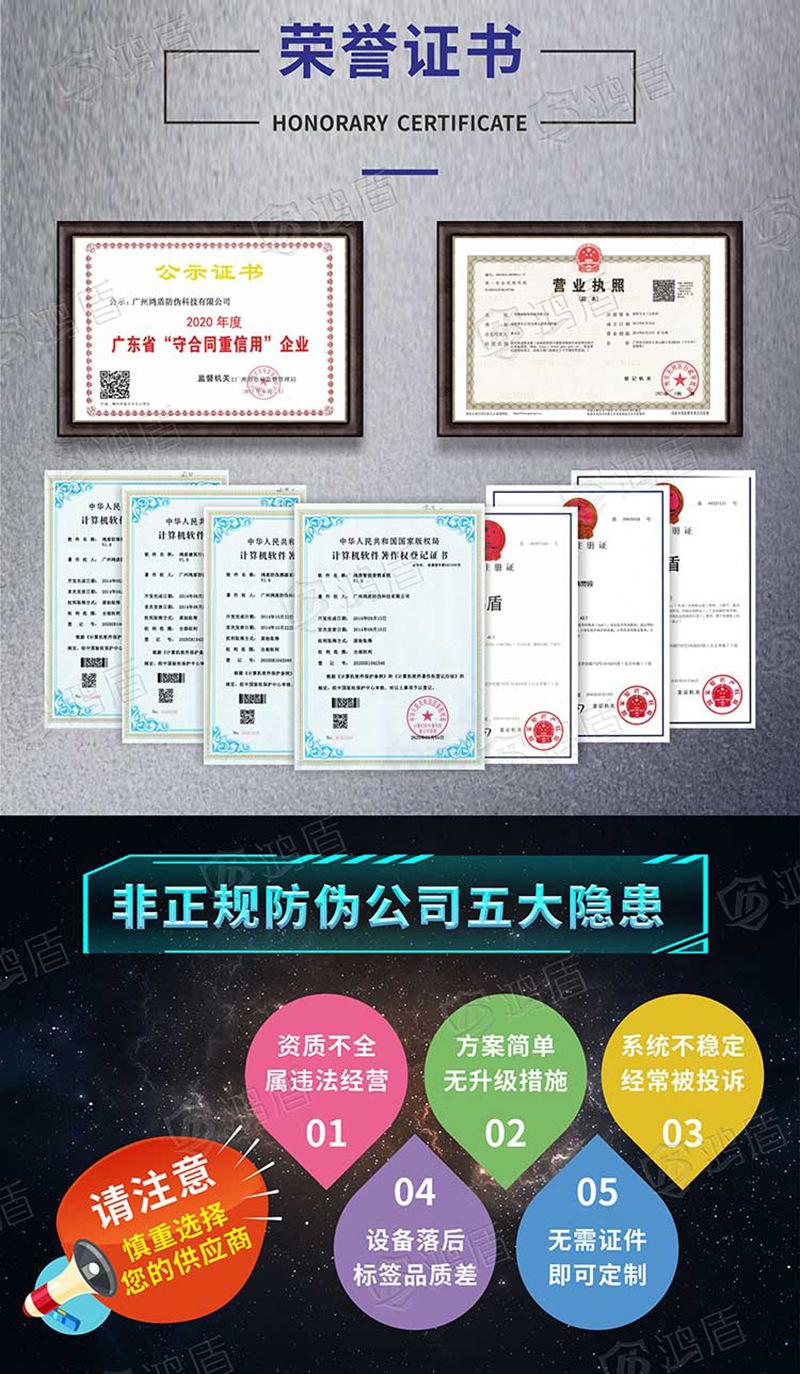 鸿盾店-详情页1_02.jpg