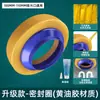 Anillo de Sellado para Brida de Inodoro, Anti-Olor y Anti-Fugas, Tipo Universal, Engrosado y Alargado, Accesorios para Instalación de Baño