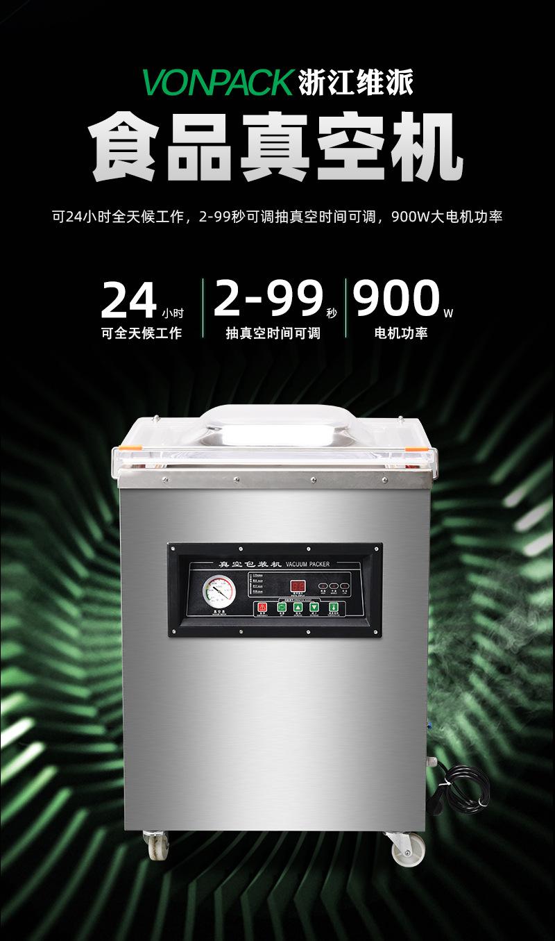 360型真空机切片_10.jpg