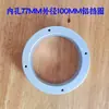 Braçadeira de Posicionamento com Eixo de Expansão em Aço Inoxidável, Braçadeira de Fixação, Luva de Expansão para Fixação de Etiquetas, Anel de Retenção com Acionamento Manual para Fixação de Eixo de Expansão