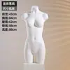 Soporte de Exhibición para Modelo de Ropa Interior Torso Femenino Levanta y Recoge Busto Maniquí Exhibidor de Ventana Soporte de Exhibición para Traje de Baño