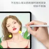 Punta de Repuesto para Lápiz Apple tipo Película de Papel, Adecuada para Escritura a Mano con Apple Pencil de Primera/Segunda Generación