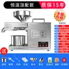 Máquina Pequeña Prensa de Aceite para el Hogar, Totalmente Automática, Multifuncional, Acero Inoxidable, Inteligente, Modelo Nuevo para Uso Doméstico y Comercial, Freidora