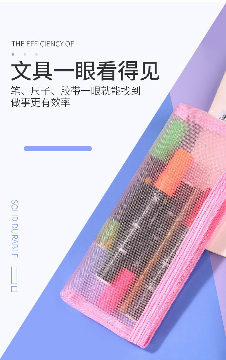 网纱-扁 (2).jpg