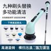 Cepillo de limpieza eléctrico multifunción para el hogar, cocina, baño, vidrio, longitud, cepillo de doble propósito, artefacto de limpieza fuerte de mano