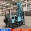 Perforadora de Pozos de Agua Tipo Oruga Grande, Fácil de Mover, Soporta Exportación de Comercio Exterior, Perforadora Hidráulica Diésel de 350m