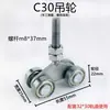 Envío Gratis C30 Riel Deslizante Galvanizado Riel para Puerta Corredera Colgante Toldo Gancho para Lona Anillo Colgante Canal Deslizante Plano Luz