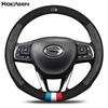 Adecuado para cubierta de volante GAC Trumpchi GS4/GS5/GS8 cubierta de manija Trumpchi coche gamuza antideslizante en invierno