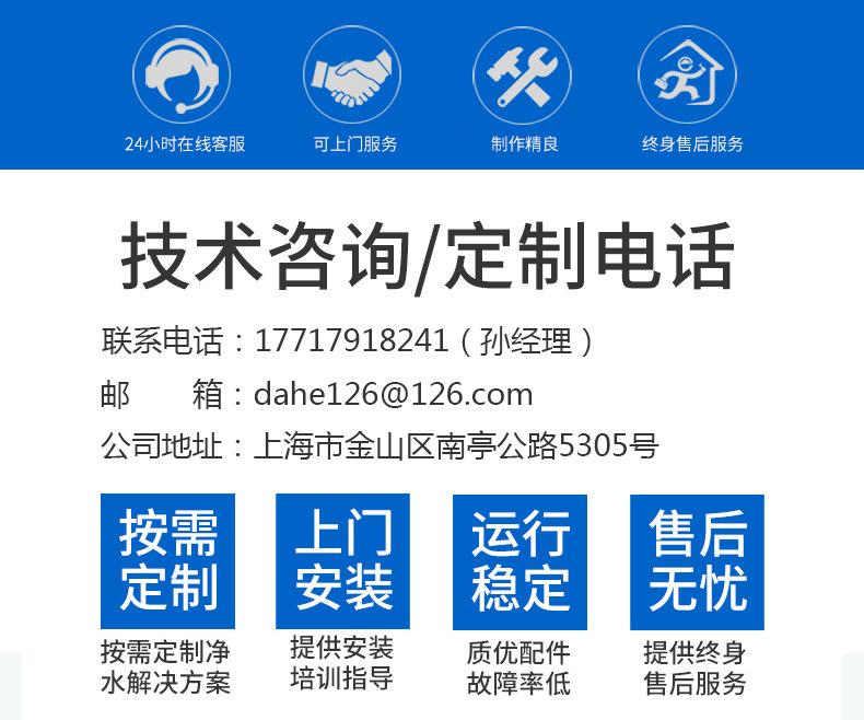 咨询定制电话