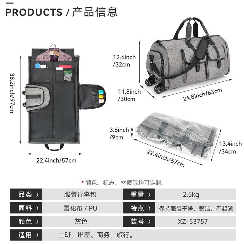 XZ-53757西装袋中文001 (6).jpg