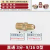 Junta de tubería de aceite hidráulico de alta presión, rosca exterior directa reductora, 2 puntos, 3 puntos, 4 puntos, 6 puntos, junta de transición, pulgada US