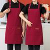 Delantal de Lona Impermeable, Delantal de Uniforme de Trabajo a la Moda para Catering, Cafetería, Panadería, Mesero, Delantal con Logo Personalizado